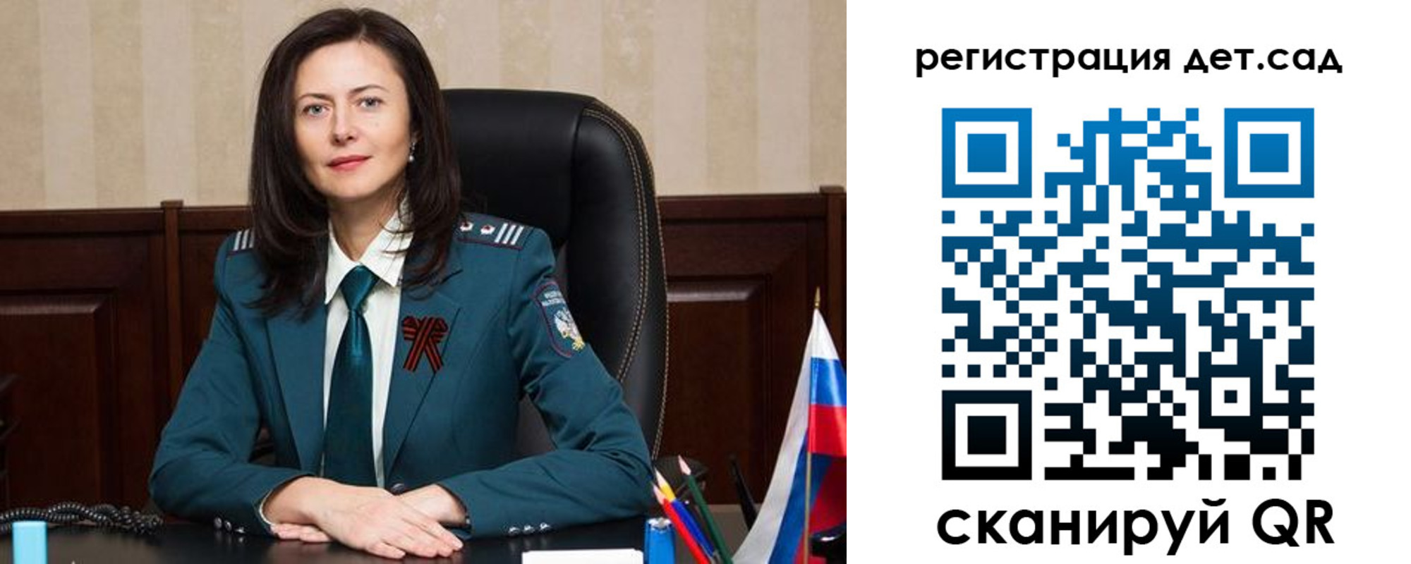 прописка паспорт в Осташкове