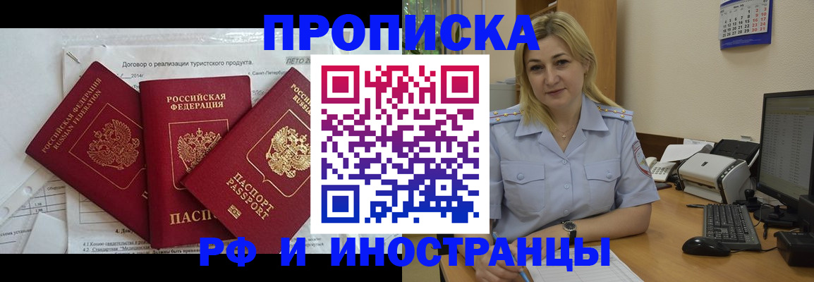 найти адрес прописки в Осташкове